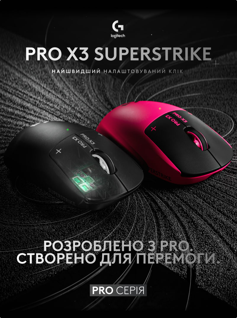 Banner Logitech G Рекламний банер Logitech G
