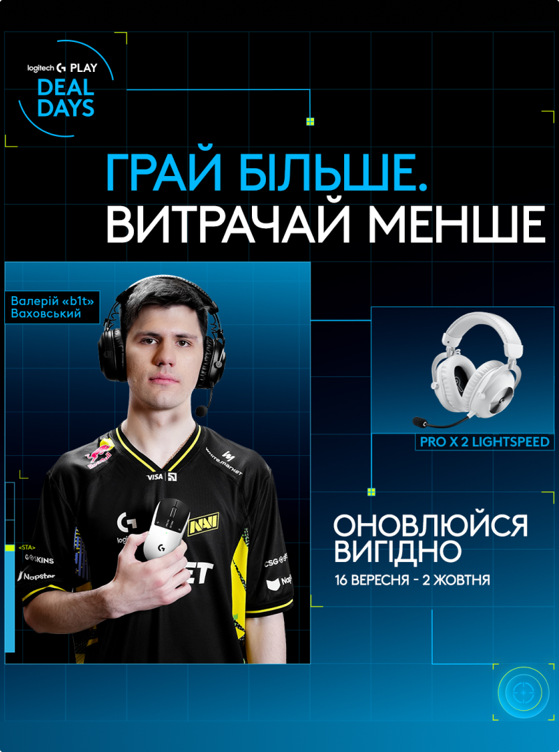Banner Logitech G Рекламний банер Logitech G
