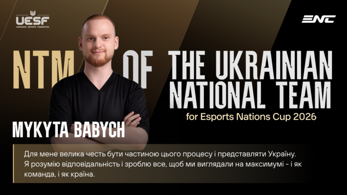 Микита-пресреліз-1280x720