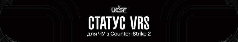 Stage 2 of the Ukrainian Championship in CS2 Receives VRS Rating Status