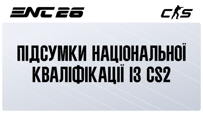 team ukraine cs2